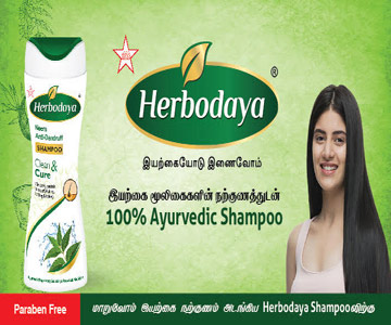 Herbodaya mobile