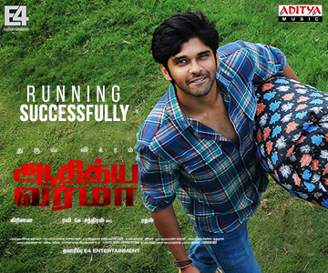 Adithya Varma