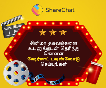 https://play.google.com/store/apps/details?id=in.mohalla.sharechat