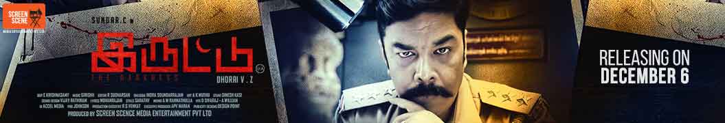 https://www.galatta.com/tamil-movies-cinema-news/sundar-c-movie-iruttu-vtv-ganesh-interview-thala-ajith-simbu/