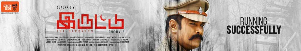 https://www.galatta.com/tamil-movies-cinema-news/sundar-c-movie-iruttu-vtv-ganesh-interview-thala-ajith-simbu/