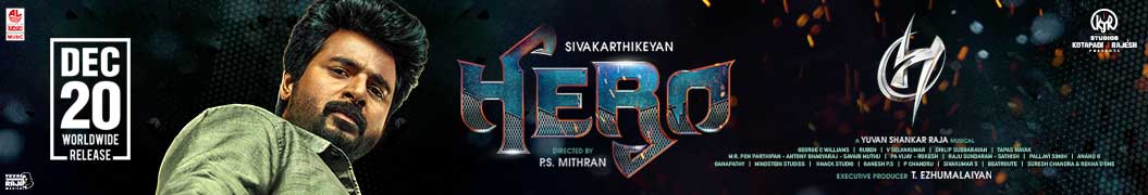 https://www.galatta.com/tamil-movies-cinema-news/sivakarthikeyan-hero-making-video-glimpse-ps-mithran-kalyani.html