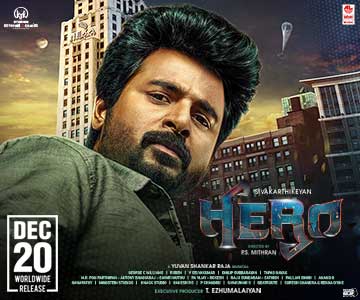 https://www.galatta.com/tamil-movies-cinema-news/sivakarthikeyan-hero-making-video-glimpse-ps-mithran-kalyani.html