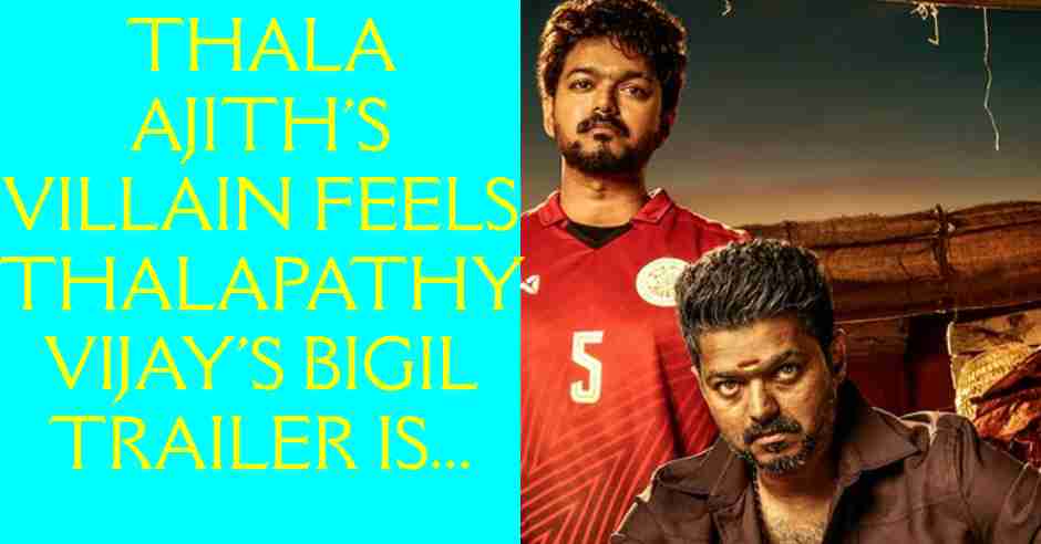 vivek-oberoi-praises-thalapathy-vijay-bigil-trailer