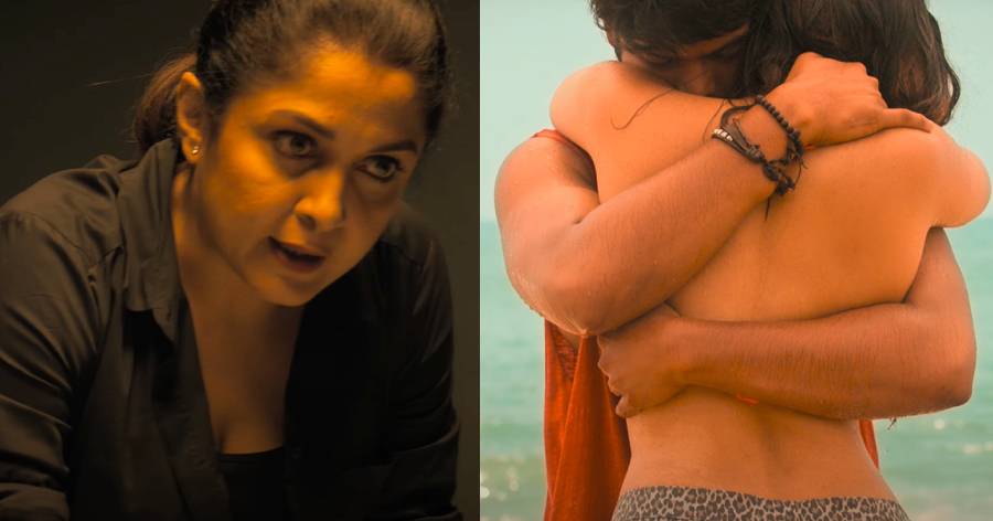 The watch alien image