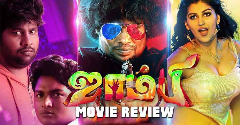Zombie tamil 2025 movie comedy scenes