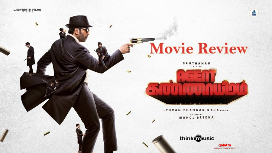Agent Kannayiram Movie Review in English