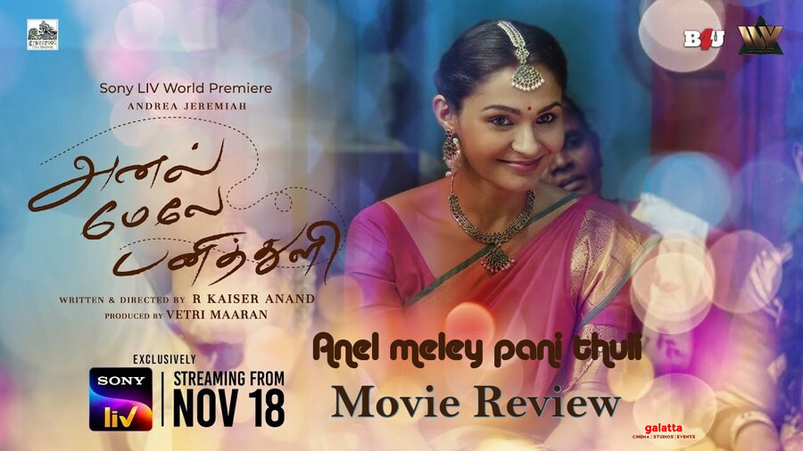 Anel Meley Pani Thuli Movie Review in English