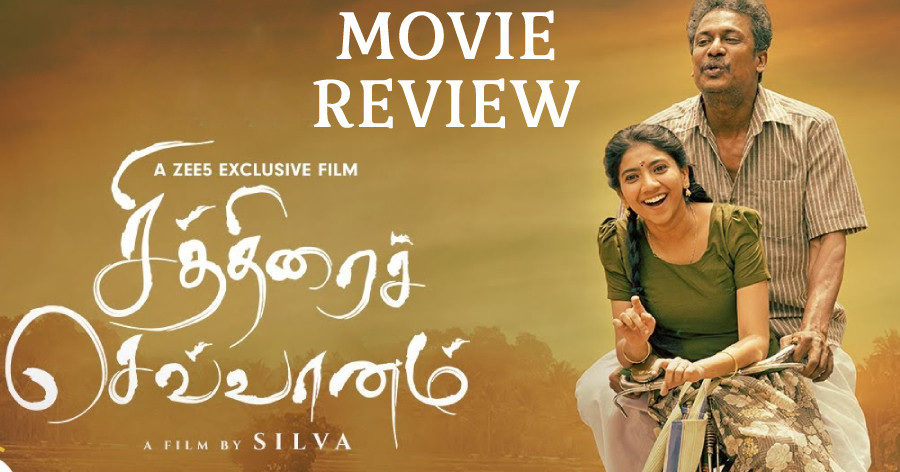 Chithirai Sevvaanam Movie Review in English