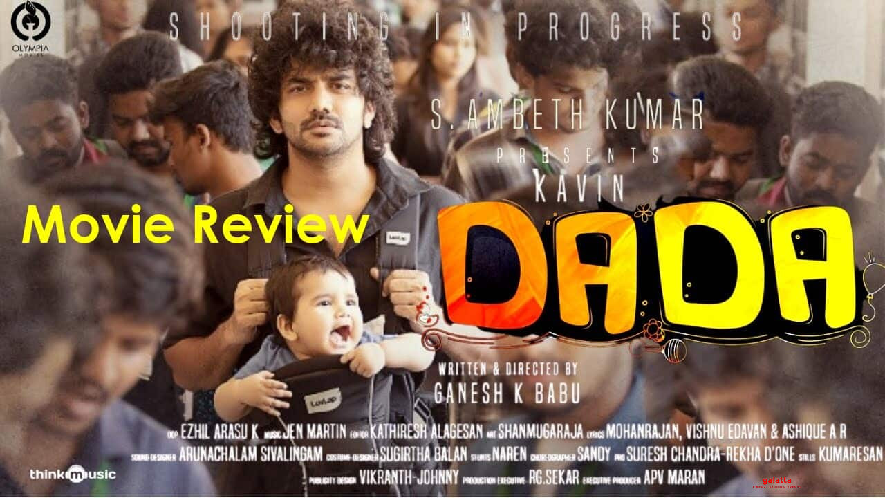 dada movie review 2023