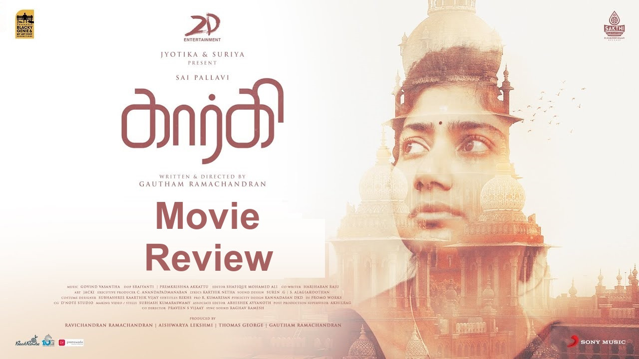 Gargi Movie Review in English