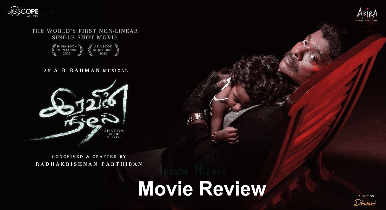Iravin Nizhal Movie Review in English