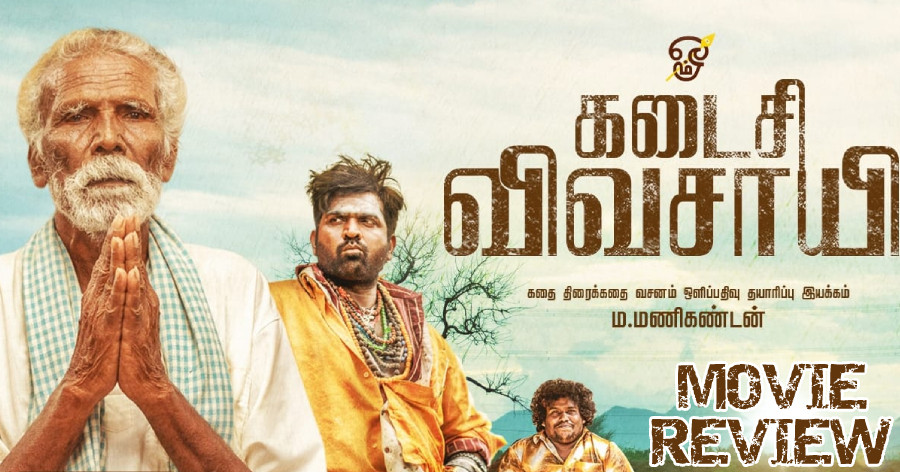 Kadaisi Vivasayi Movie Review in English