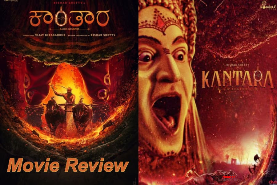 kantara movie review by celebrities