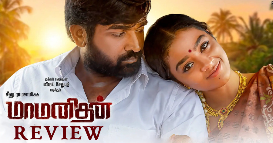 Maamanithan Movie Review in English