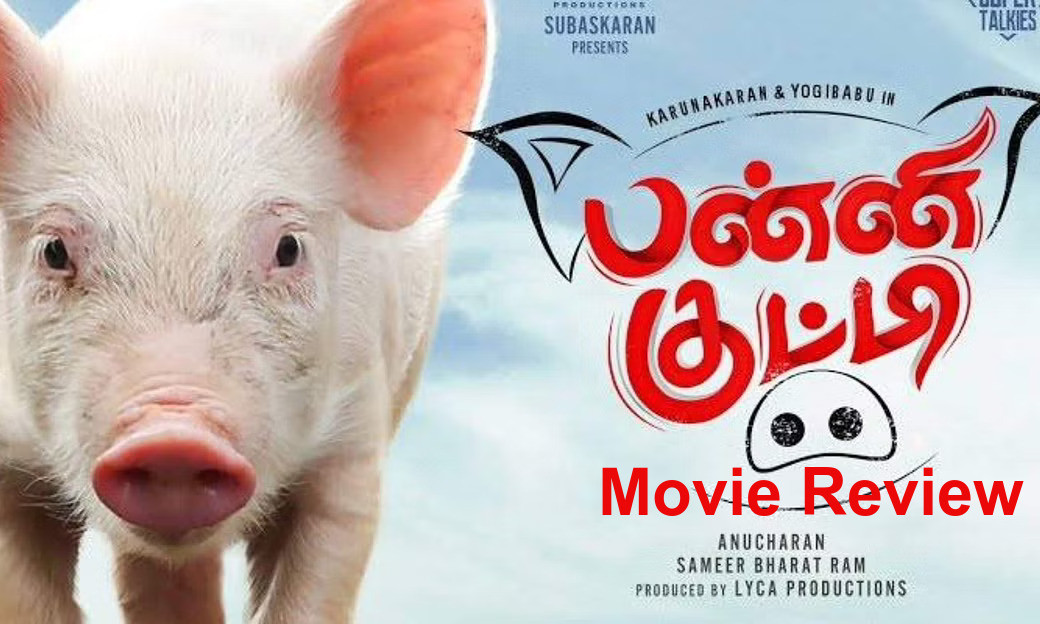 Panni Kutty Movie Review in English