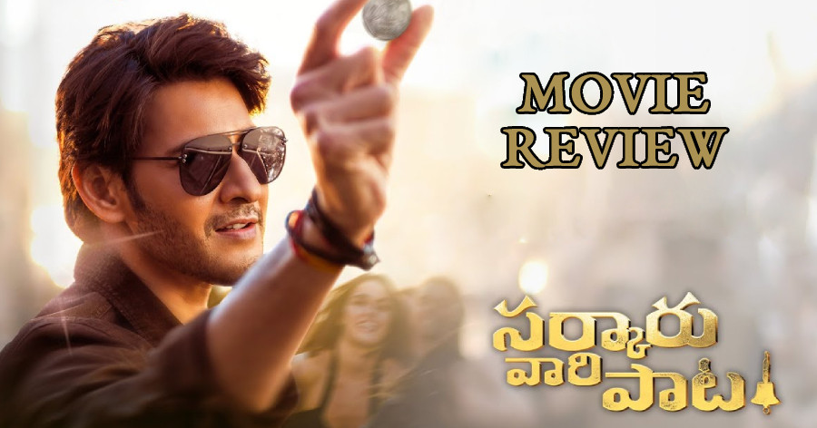 Sarkaru Vaari Paata Movie Review in English