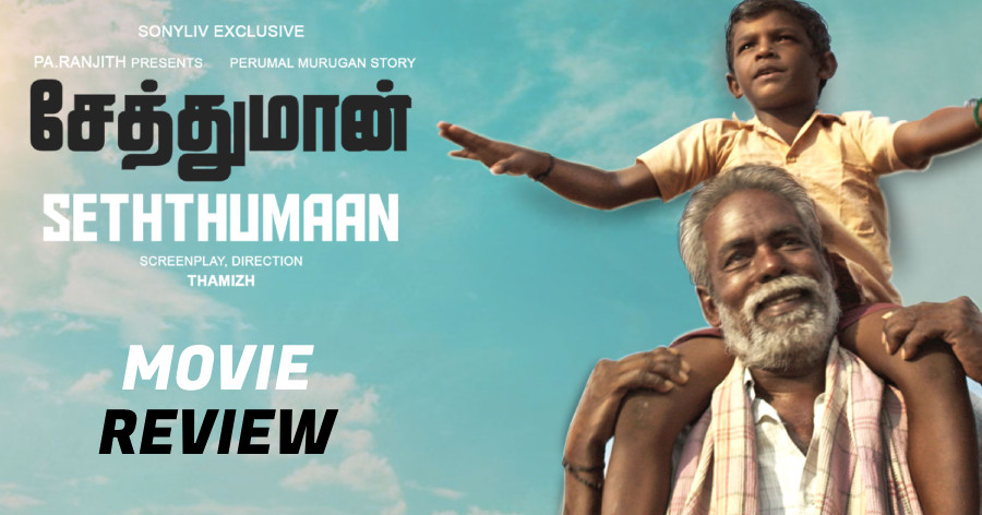 Seththumaan Movie Review in English