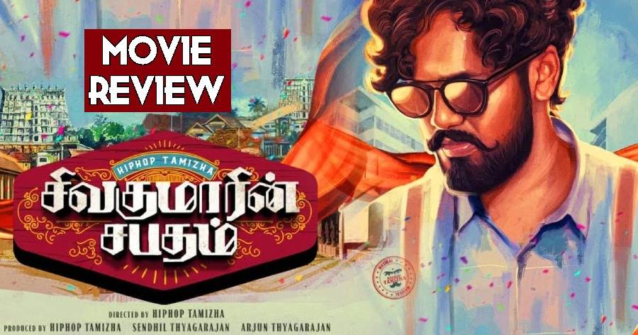 Sivakumarin Sabadham Movie Review in English