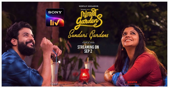 Sundari Gardens Movie Review in English