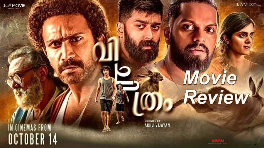 Vichitram Movie Review in English