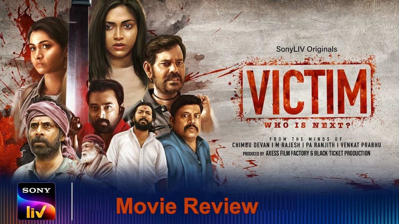 victim movie review 123telugu