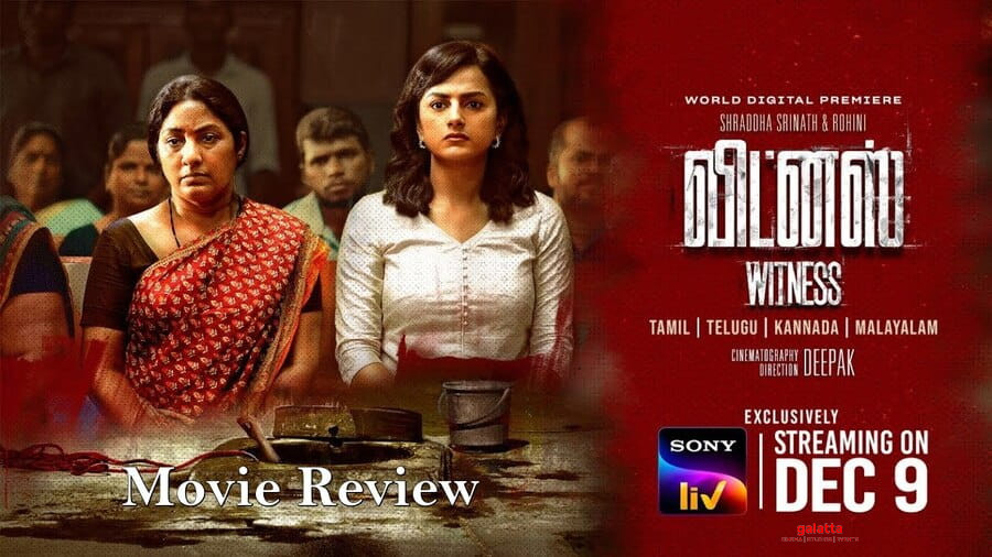 Witness Movie Review in English
