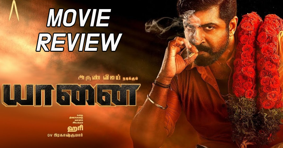 Yaanai Movie Review in English