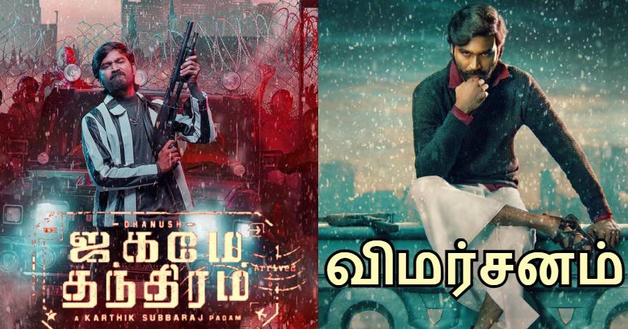 Jagame Thandhiram - Tamil Movies Cinema Review