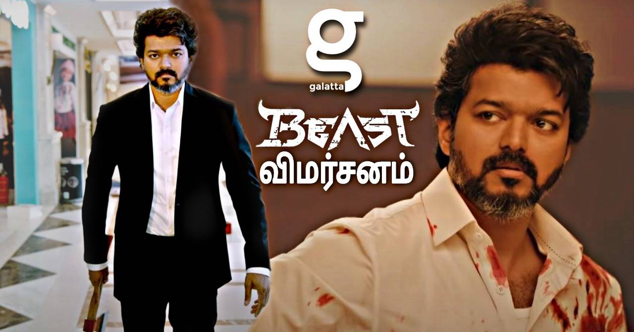 Beast - Tamil Movies Cinema Review