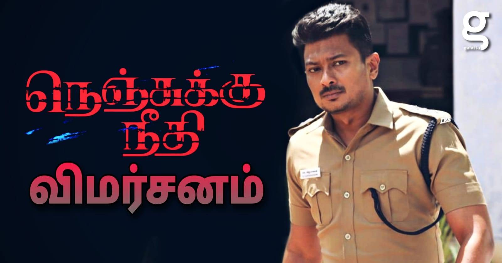 Nenjuku Needhi - Tamil Movies Cinema Review