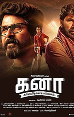 Kanaa